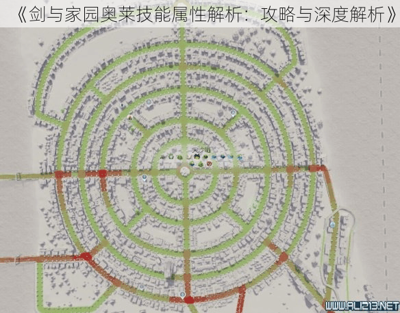 《剑与家园奥莱技能属性解析：攻略与深度解析》