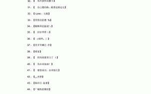 小明最新地域网名免费下载安装，一款专业的网络加速工具，有效解决网络延迟、卡顿问题，提升网络速度