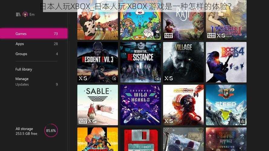 日本人玩XBOX_日本人玩 XBOX 游戏是一种怎样的体验？