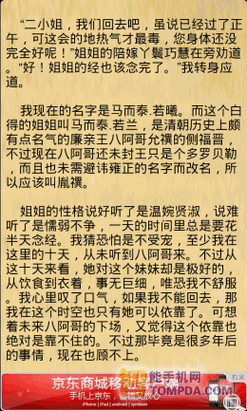 亚洲成色A片77777在线小说 亚洲成色 A 片 77777 在线小说：探寻禁忌背后的真相